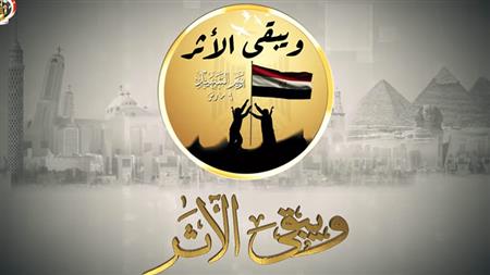 يوم الشهيد